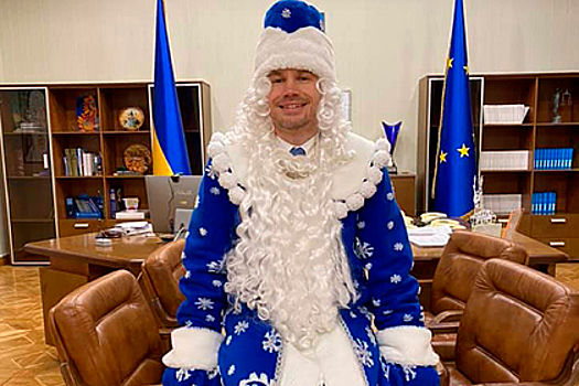 Украинский министр в костюме Деда Мороза подвел итоги года