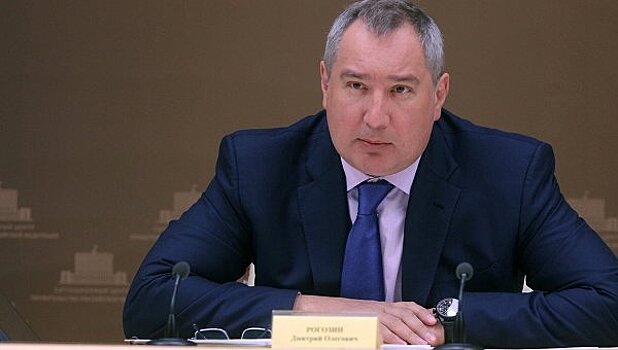 Рогозин рассказал, чем обернется для Румынии запрет на пролет