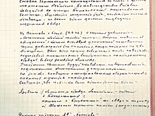 "Прибыло четыре тысячи поляков для истребления партизан..."