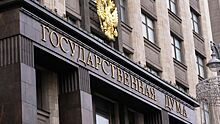 В Госдуме оценили решение убрать обществознание в 6-8 классах