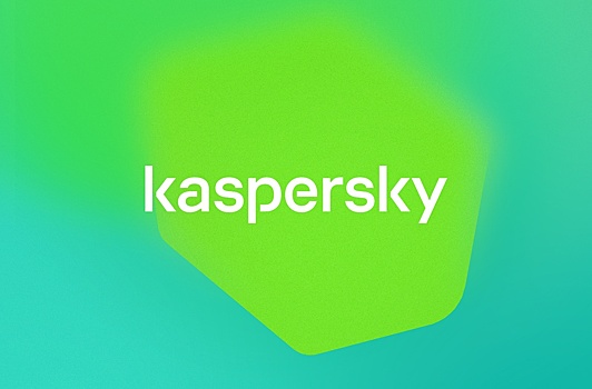 Kaspersky открыл бесплатный онлайн-курс по ИТ и кибербезопасности