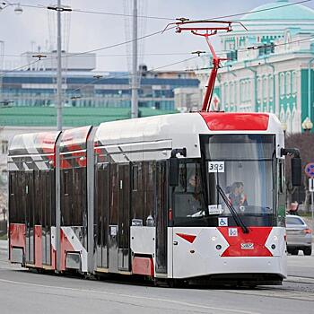 В Екатеринбурге приступили к испытанию опытного образца низкопольного трамвая УВЗ