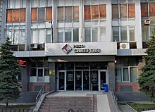 Небанковская кредитная организация «Синергия» лишилась лицензии