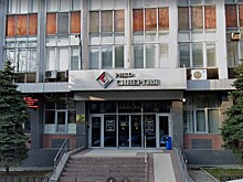 Небанковская кредитная организация «Синергия» лишилась лицензии