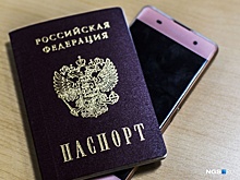 Новосибирский сотрудник «МегаФона» продал данные двух членов избиркома и получил условный срок