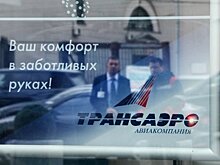 ВТБ будет добиваться возврата долгов "Трансаэро"