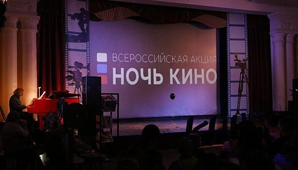 «Ночь кино» пройдет 25 августа на 110 площадках Кировской области
