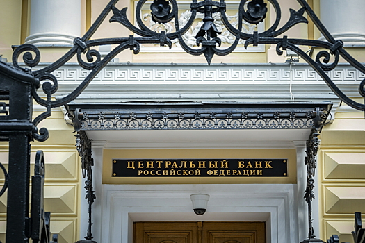 В ВТБ ожидают повышения ключевой ставки ЦБ