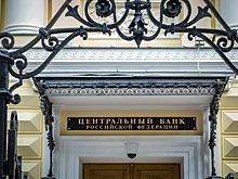 В ВТБ ожидают повышения ключевой ставки ЦБ