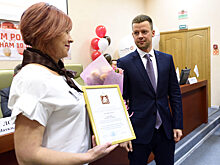 Многофункциональный центр отметил юбилей в Балашихе