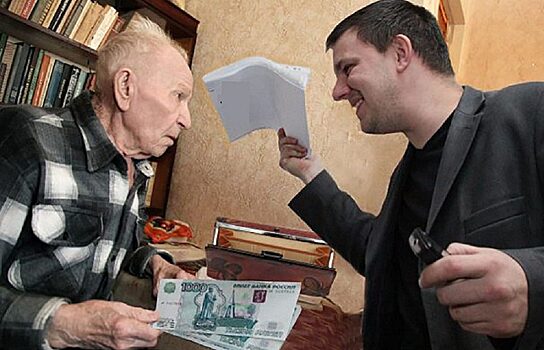 В Югре 70-летний пенсионер перевел мошенникам 870 тысяч рублей
