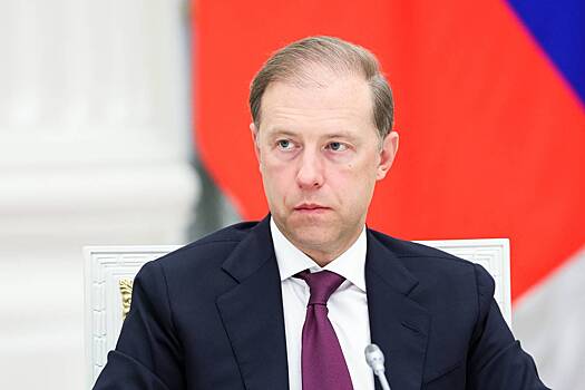Первый вице-премьер России рассказал об импортозамещении оборудования для добычи газа