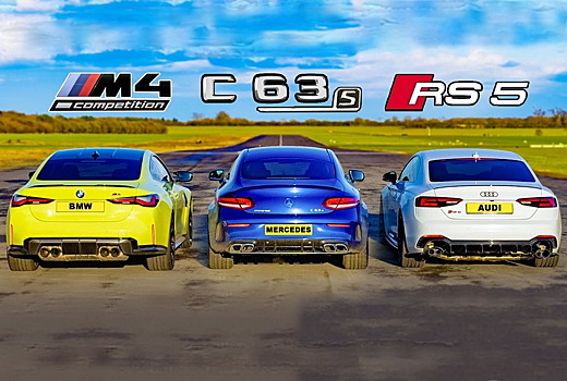 Дрэг-гонка: новая BMW M4 против Mercedes-AMG C 63 S и Audi RS 5