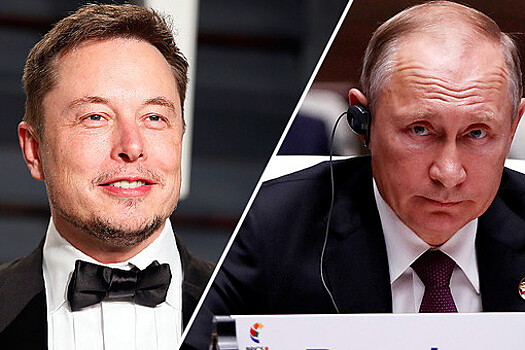 Маск ответил Путину
