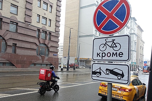 В Москве появились первые парковки для велокурьеров