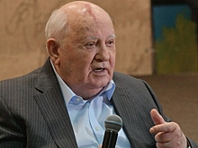 Горбачев остался без гарантий бывшим президентам