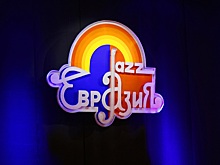 В Оренбург на джаз-фестиваль приедет Сергей Жилин с оркестром