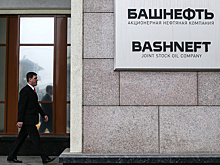 Совет директоров "Роснефти" одобрил покупку "Башнефти"