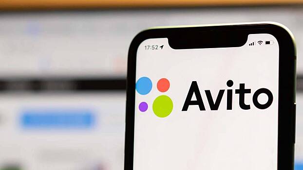 СМИ: Владелец Avito Таврин объявил о продаже половины сервиса