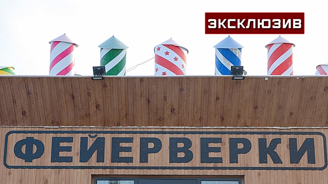 Эксперт рассказал, как при запуске фейерверка не лишиться глаза