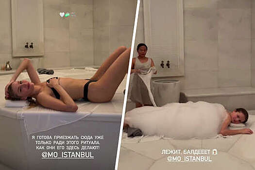 Модель Елена Перминова сообщила, что уехала в Турцию с Лебедевым и детьми