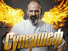 «Супершеф» спешит на помощь: «ЧЕ!» адаптировал «адское» шоу Гордона Рамзи