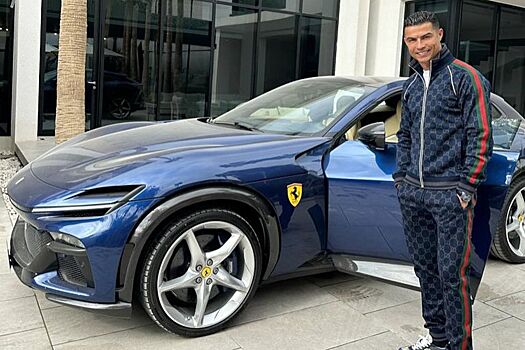 Криштиану Роналду показал свою новую Ferrari за $ 500 тыс.