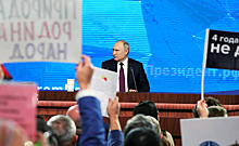 Названа дата ежегодной пресс-конференции Путина