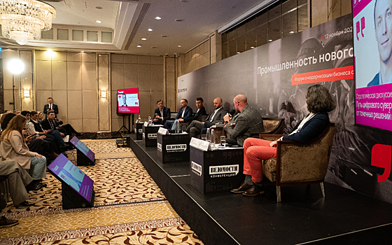 «Уралхим» участвует в работе форума «Промышленность нового времени»