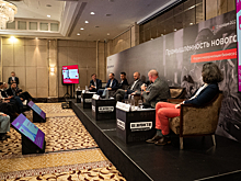 «Уралхим» участвует в работе форума «Промышленность нового времени»