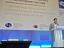 Офтальмологи Красногорской больницы выступили на конференции по хирургии