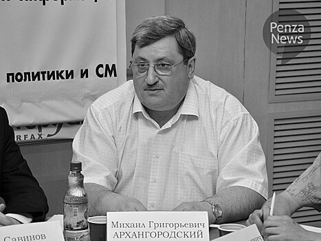 В Пензе 11 августа простятся с Михаилом Архангородским