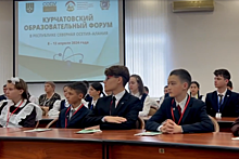 В Северо-Осетинском университете открыли Курчатовский класс по физике