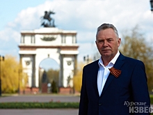 Экс-замгубернатора Курской области поборется за кресло депутата Госдумы