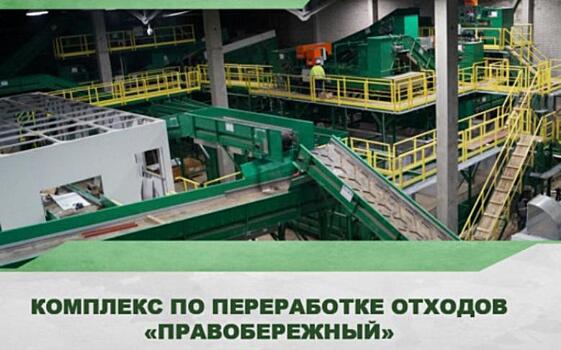 В Новосибирской области в 3,5 раза уменьшили участок для комплекса переработки отходов «Правобережный»