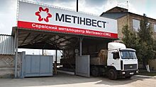 Убыток украинской группы "Метинвест" в 2022 году превысил $2 млрд