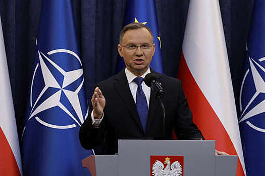 Президент Дуда: угрозы нападения России на Польшу в ближайшие годы нет