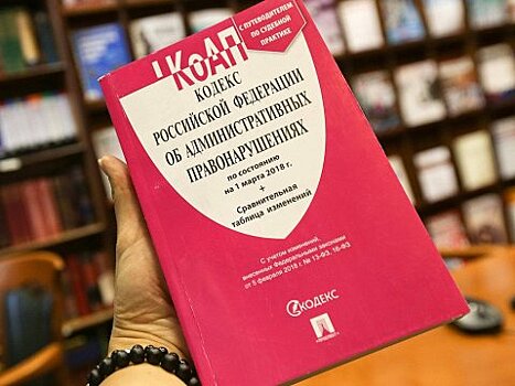 «Саратовнефтегаздобычу» оштрафовали на полмиллиона рублей за взятку Андрющенко