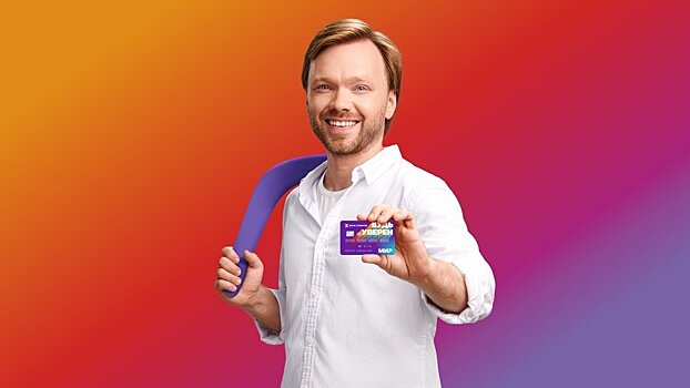 ПСБ представил новую премиальную карту