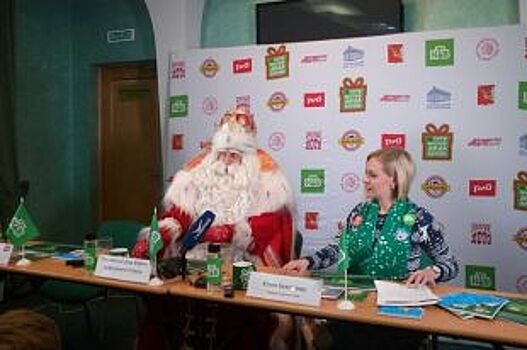 В Самаре началась пресс-конференция всероссийского Деда Мороза