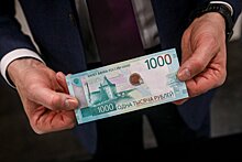 Центробанк приостановил выпуск новой купюры в 1 000 рублей из-за скандала