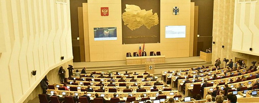 Депутаты-единороссы распределили мандаты в Заксобрании НСО