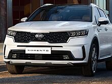 Стало известно, когда Kia начнёт продавать новый Sorento в России
