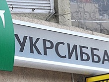 Власти Крыма национализируют имущество 12 крупных украинских банков