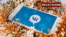 «Конец года»: интернет-эксперт прокомментировал сбой в работе  «ВКонтакте»