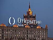 «Открытие» распродает долги