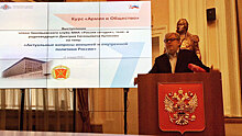 Политолог Дмитрий Куликов прочитал лекцию в Военной Академии имени Фрунзе
