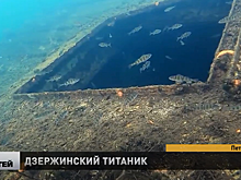Затонувший 30 лет назад земснаряд под Дзержинском извлекли из воды