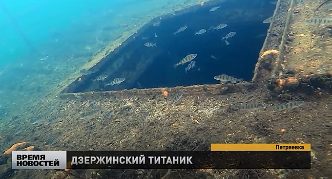 Затонувший 30 лет назад земснаряд под Дзержинском извлекли из воды