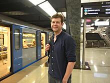 Актер Андрей Школдыченко рассказал о любимой ветке метро